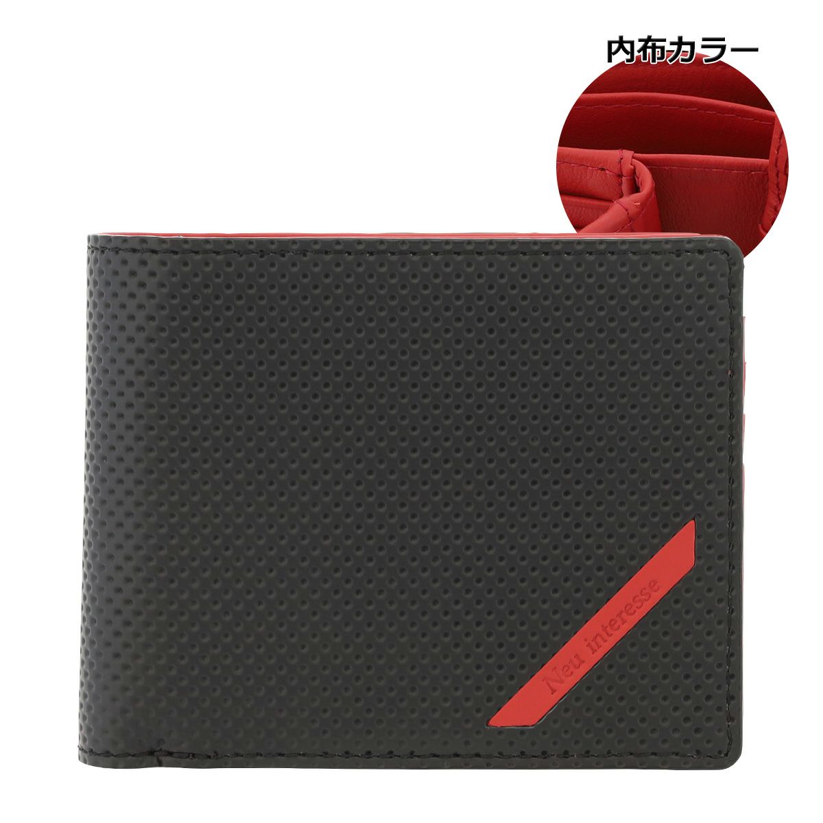 ブラック×レッド