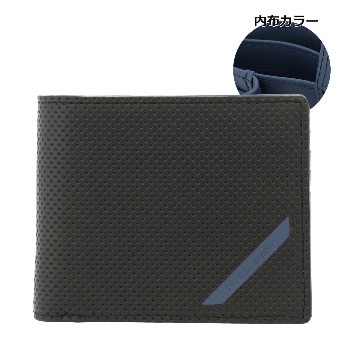 ブラック×ブルーグレー