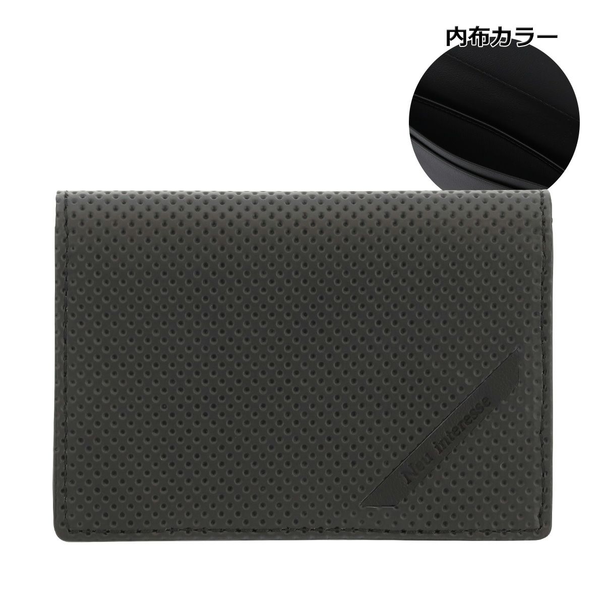 ブラック×ブラック