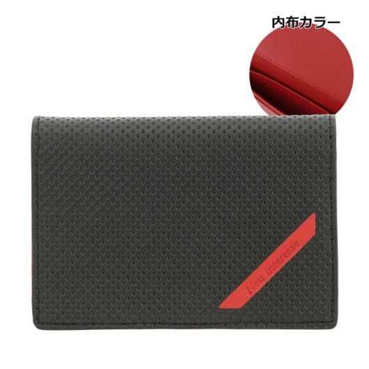 ブラック×レッド