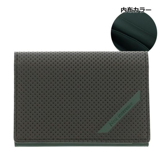 ブラック×グリーン