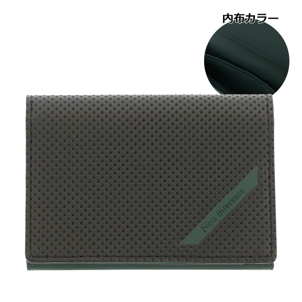 ブラック×グリーン