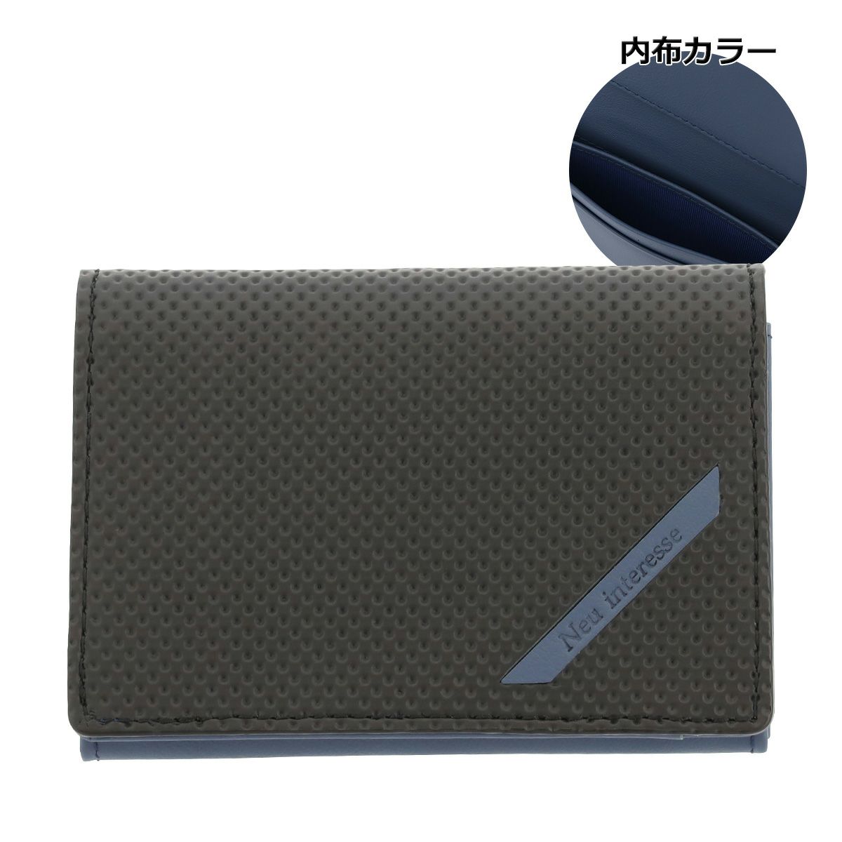 ブラック×ブルーグレー