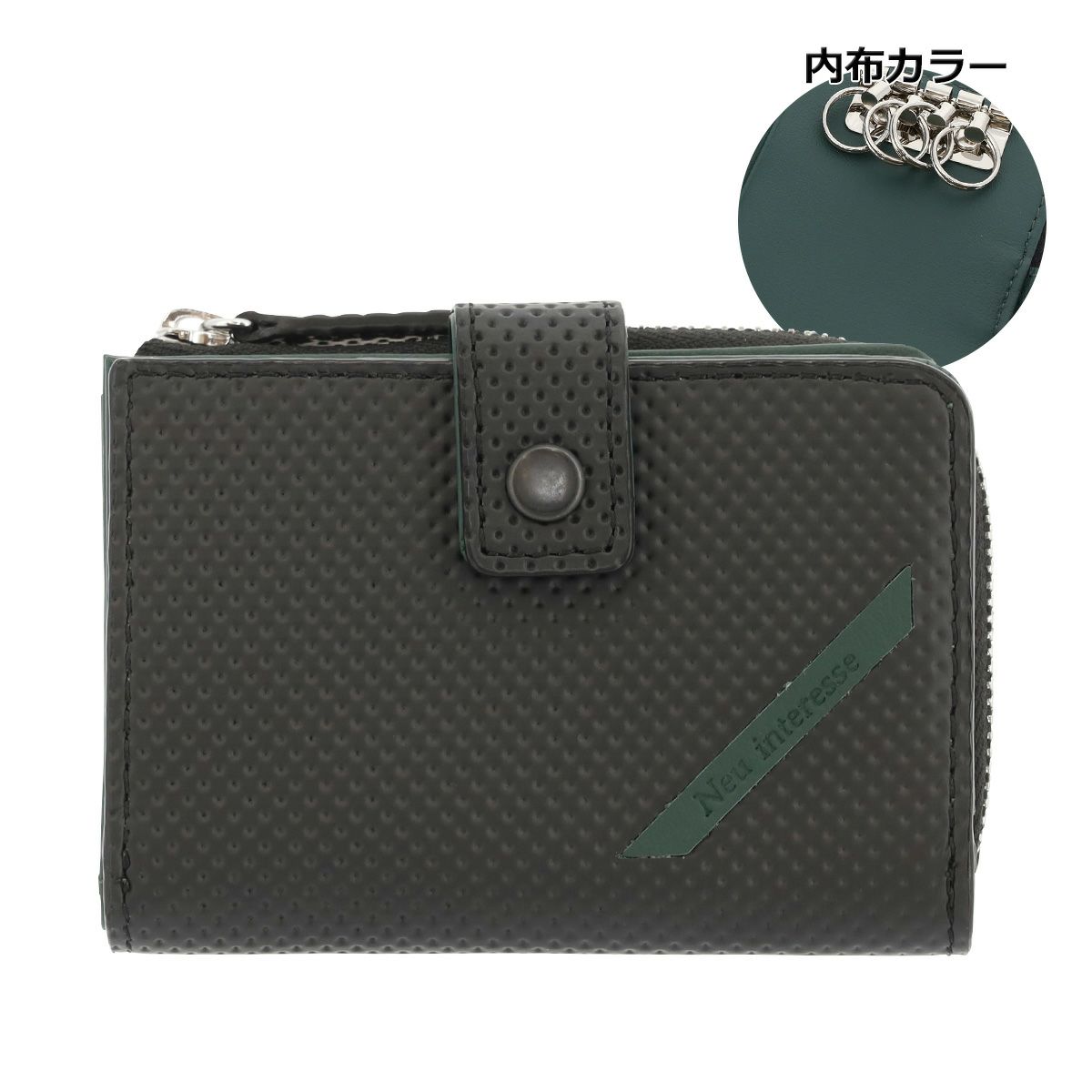 ブラック×グリーン