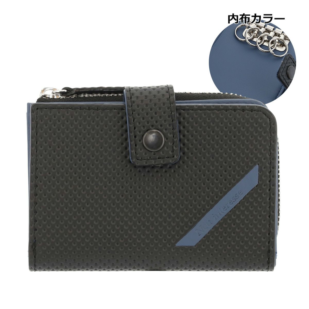 ブラック×ブルーグレー