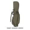 【068】RANGER GREEN