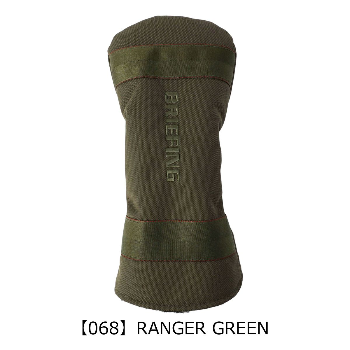 【068】RANGER GREEN
