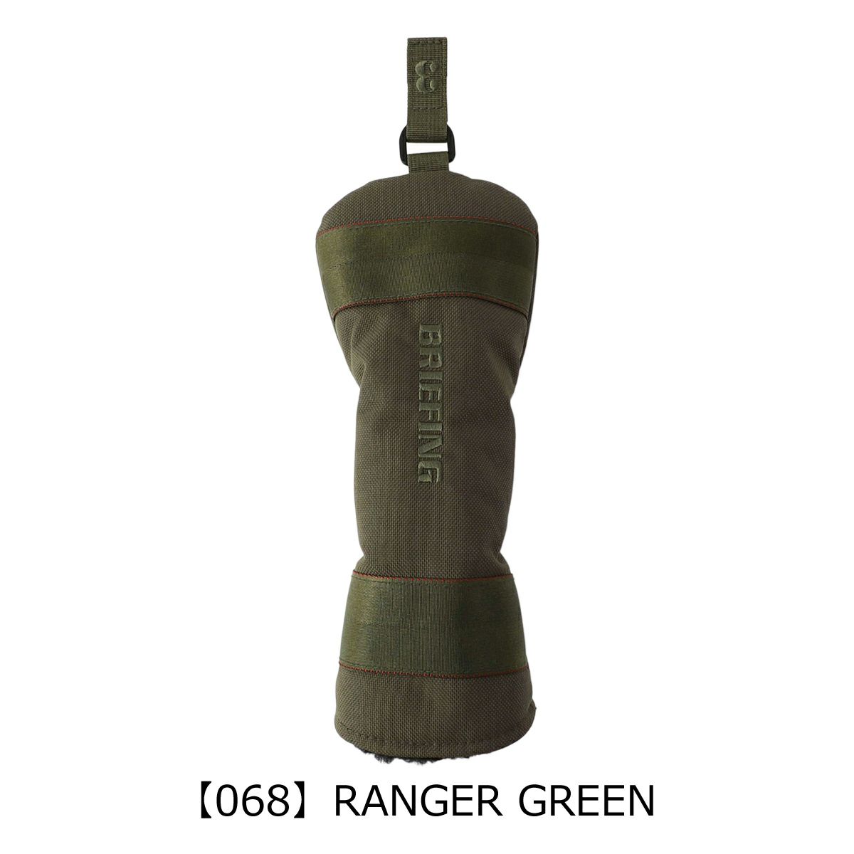 【068】RANGER GREEN