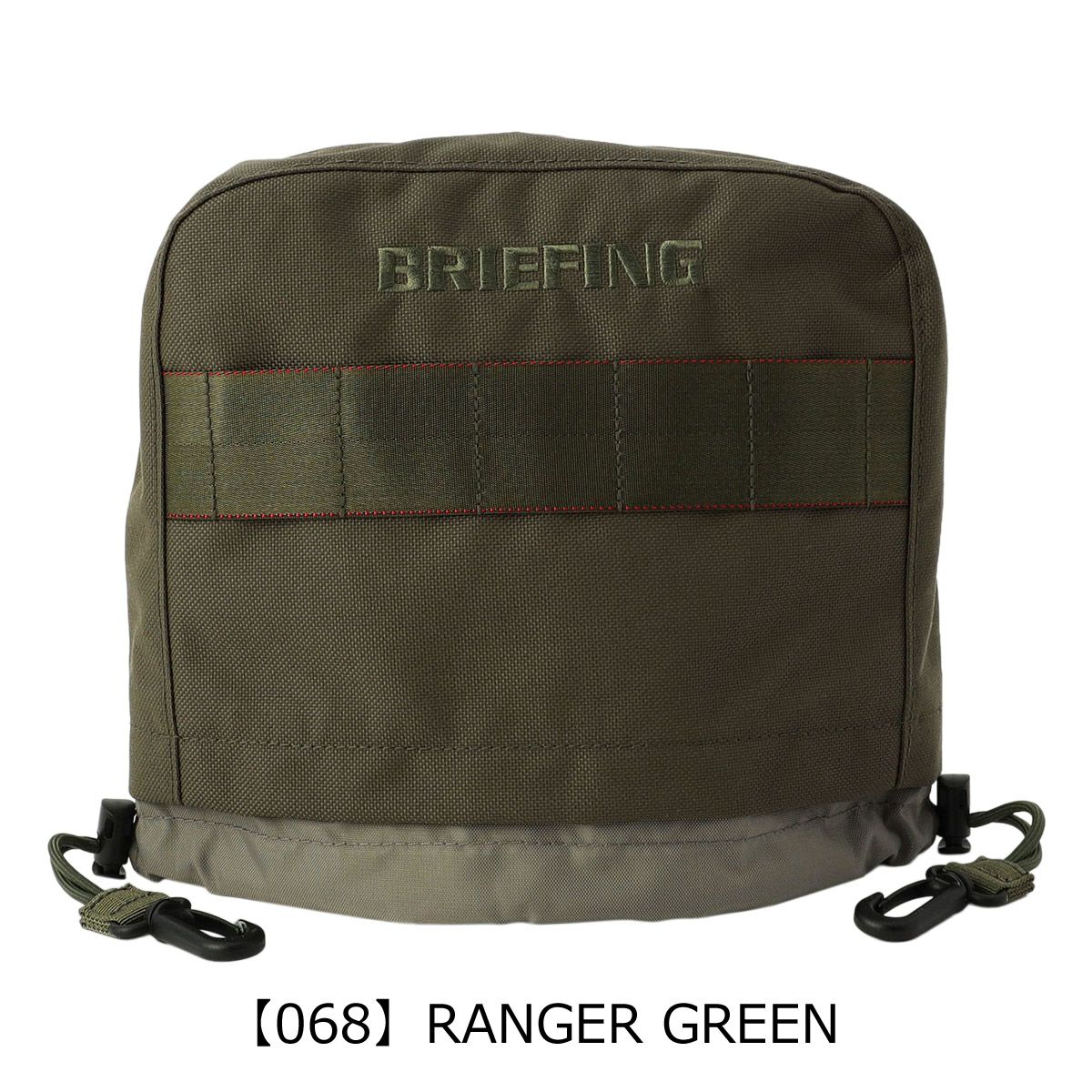 【068】RANGER GREEN