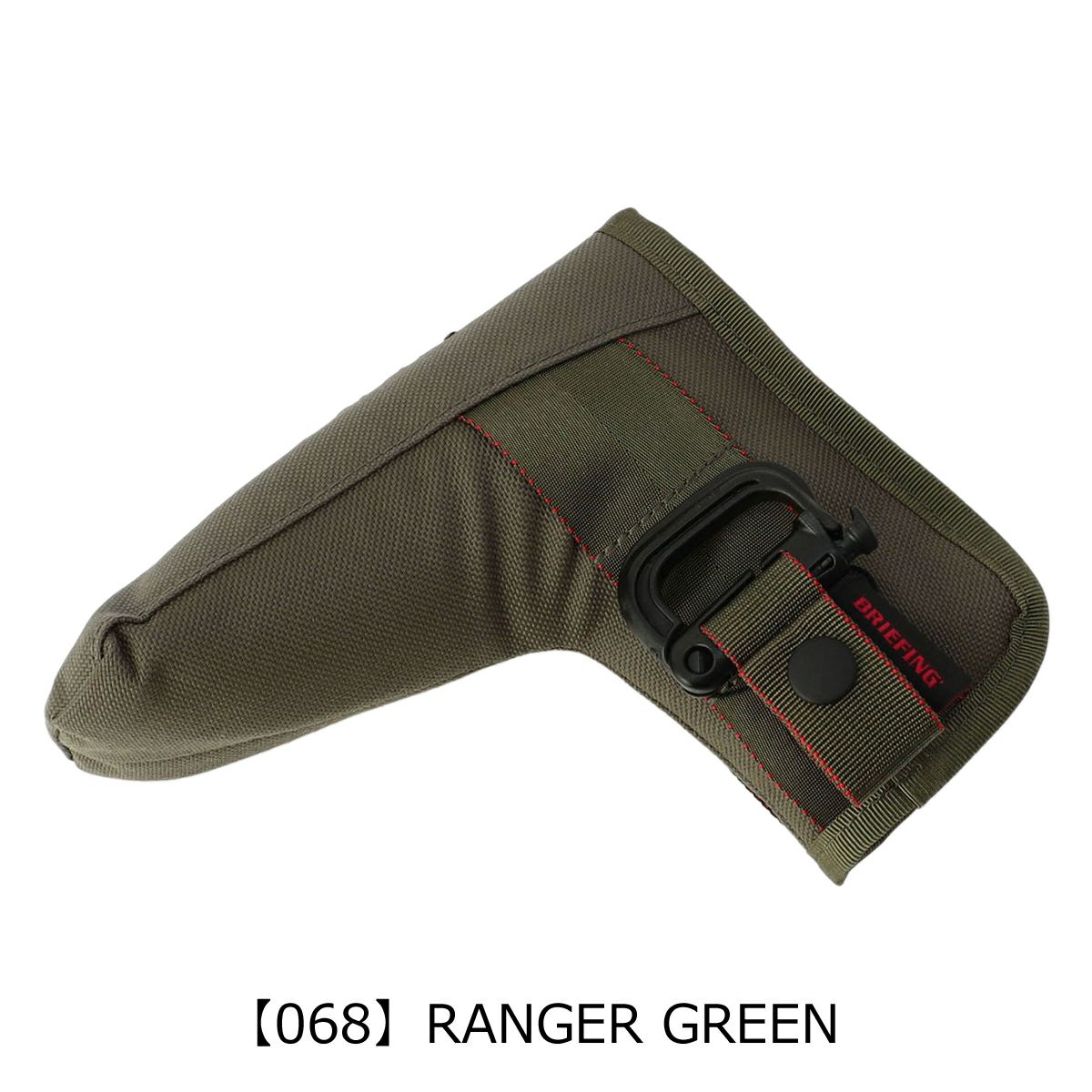 【068】RANGER GREEN