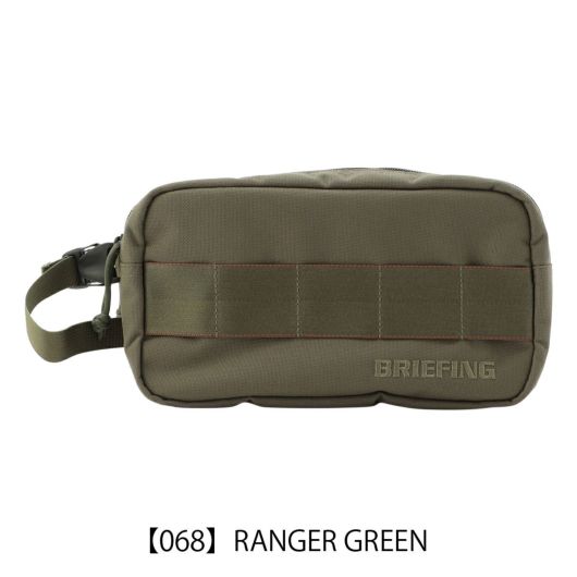 【068】RANGER GREEN
