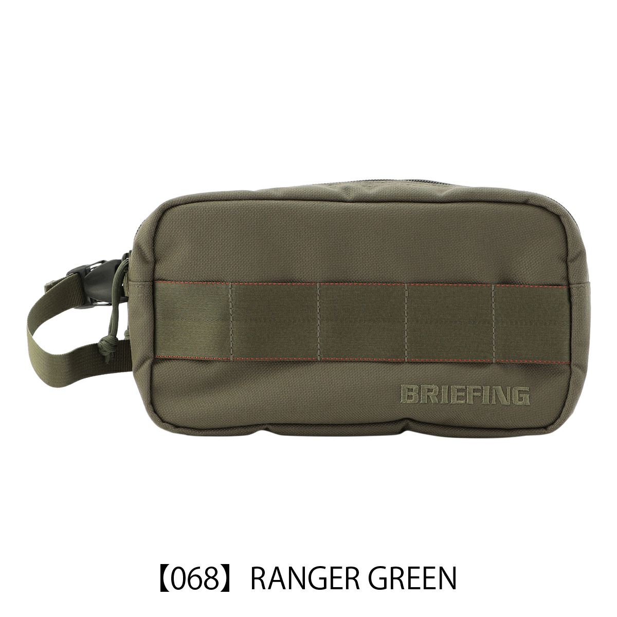 【068】RANGER GREEN