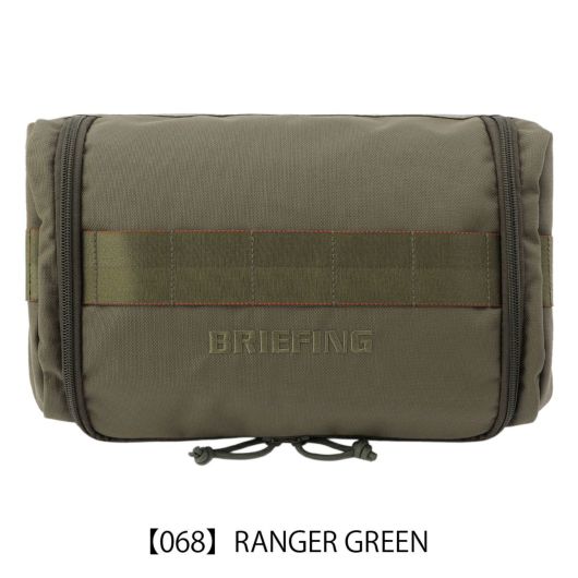 【068】RANGER GREEN