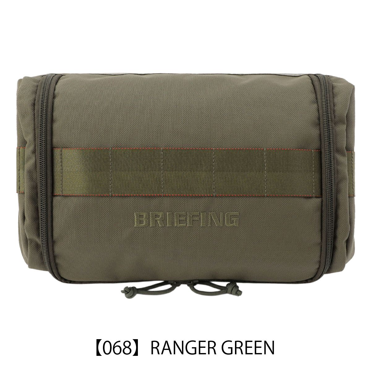 【068】RANGER GREEN