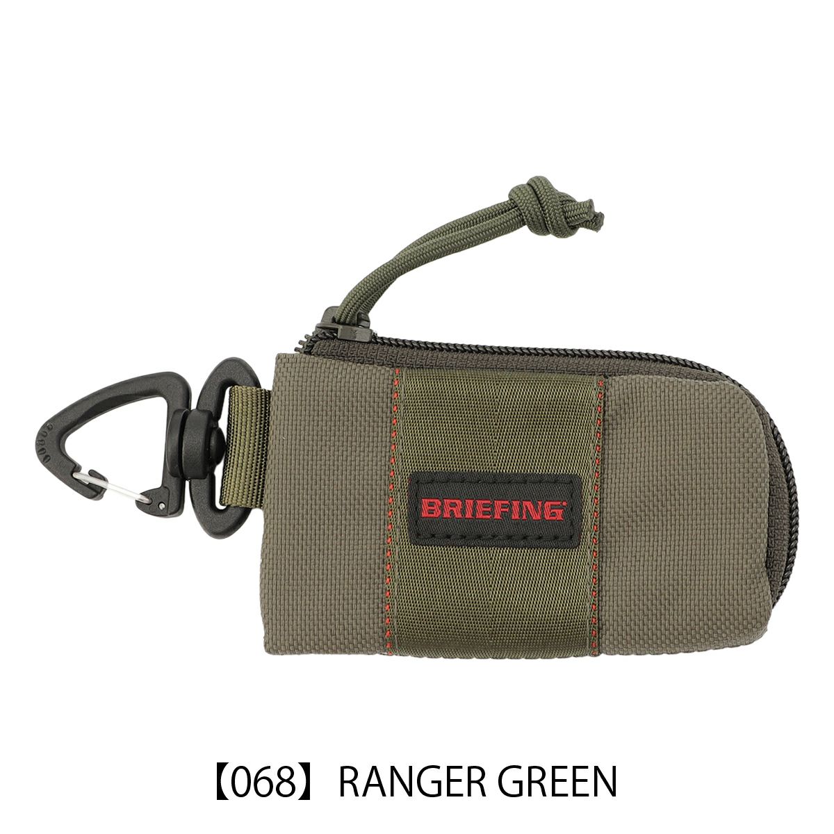 【068】RANGER GREEN