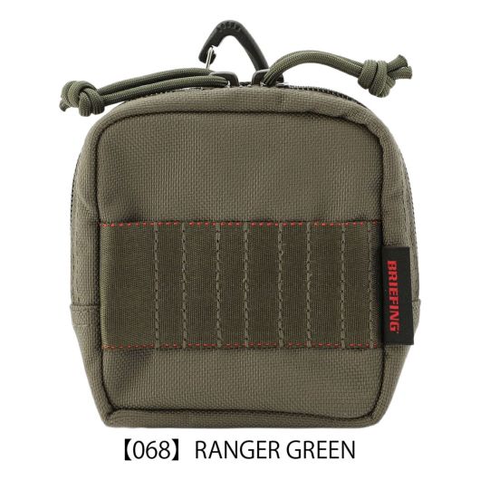 【068】RANGER GREEN