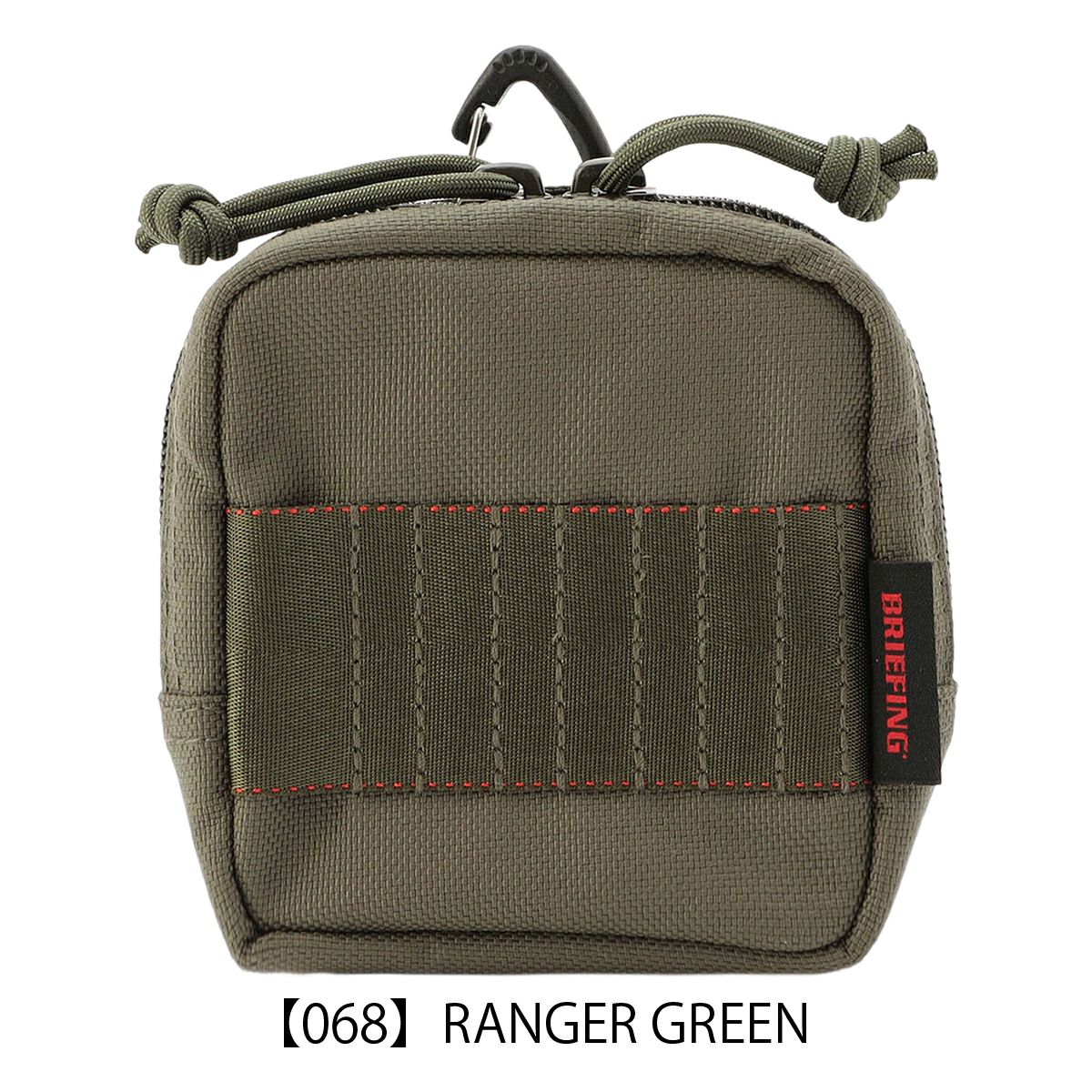 【068】RANGER GREEN