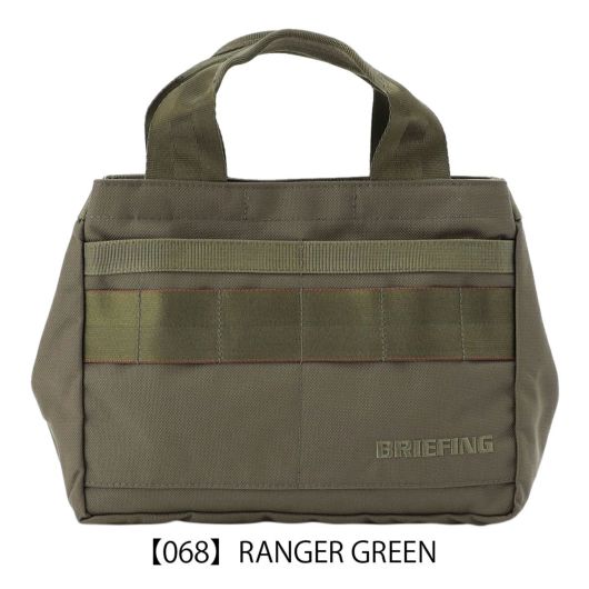 【068】RANGER GREEN
