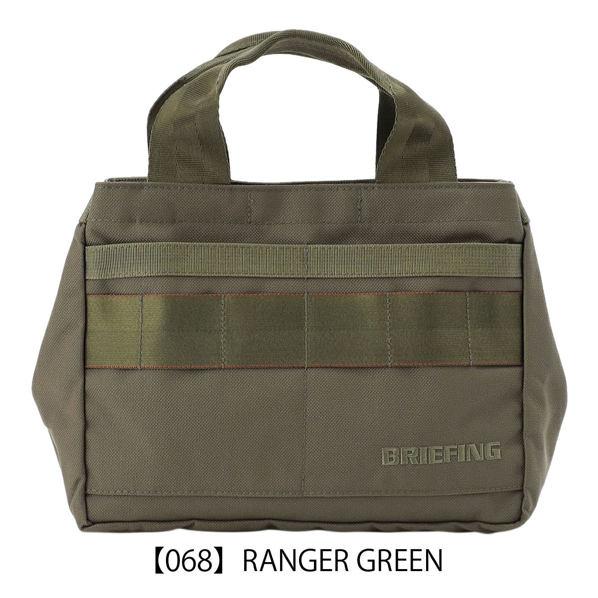 【068】RANGER GREEN