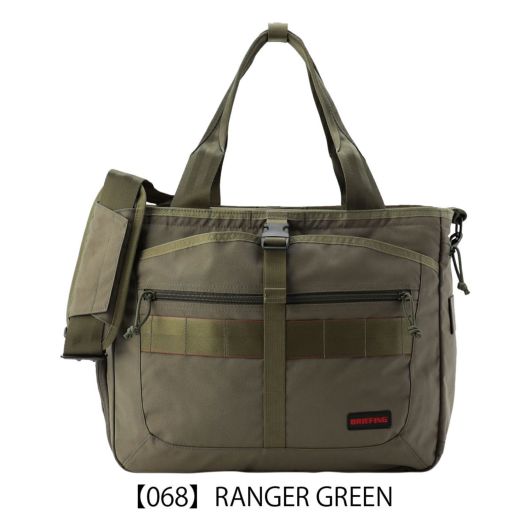 【068】RANGER GREEN
