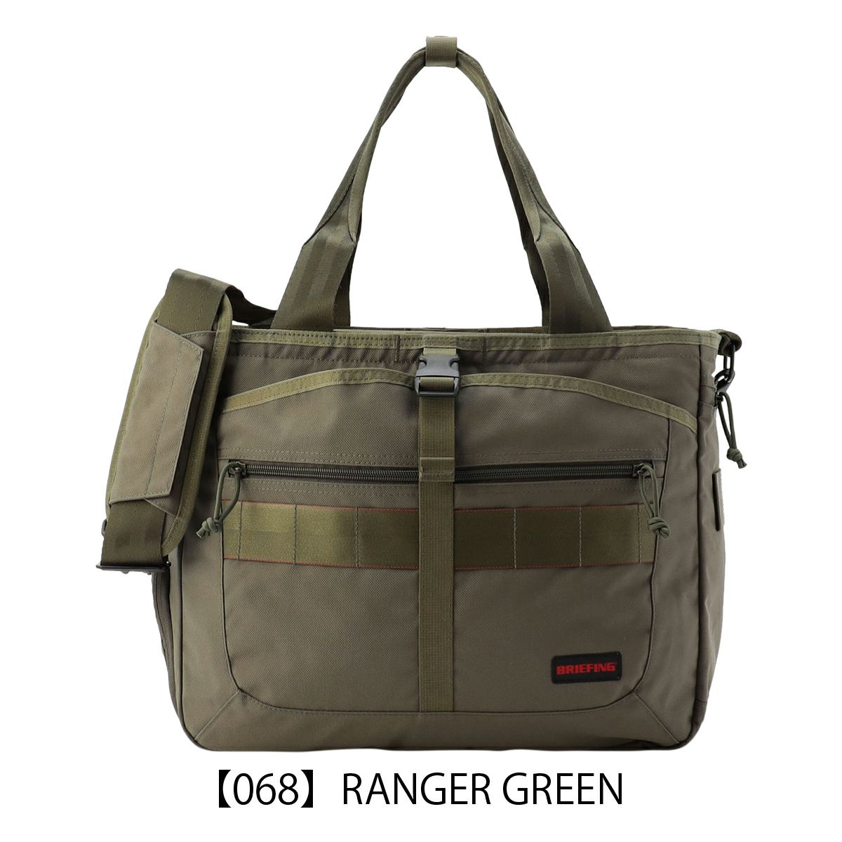 【068】RANGER GREEN