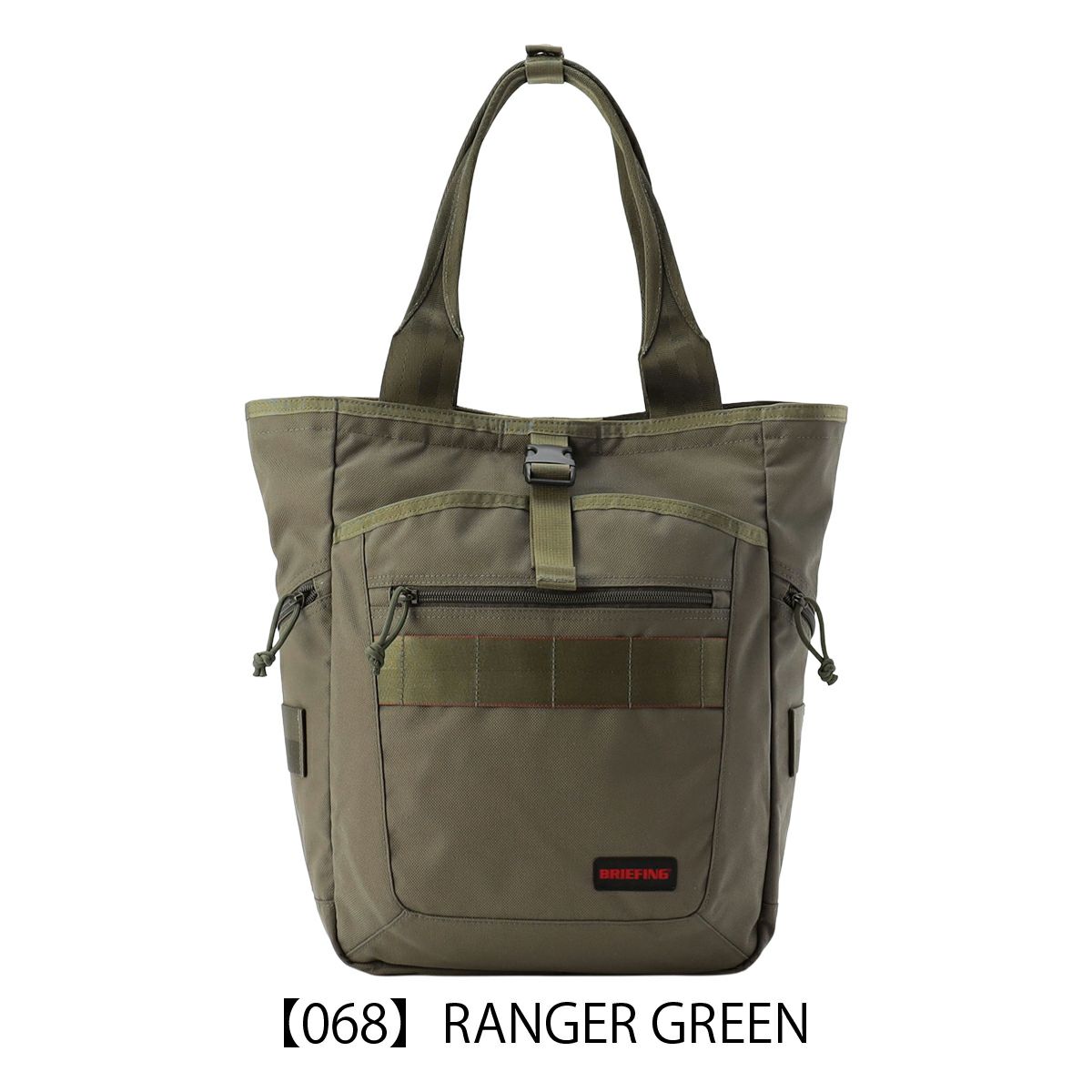 【068】RANGER GREEN