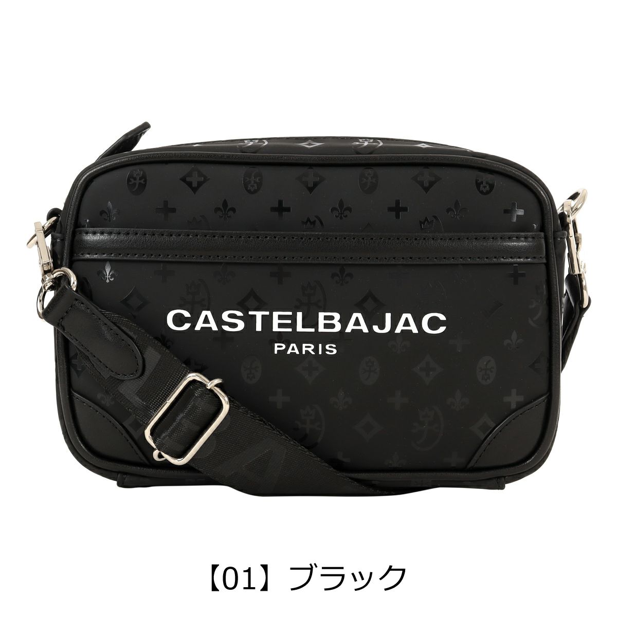 【01】ブラック