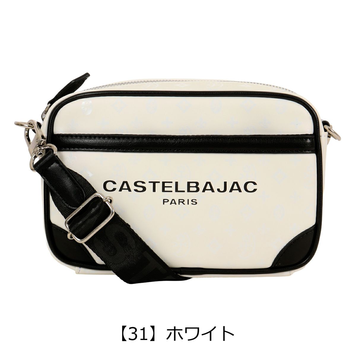 【31】ホワイト