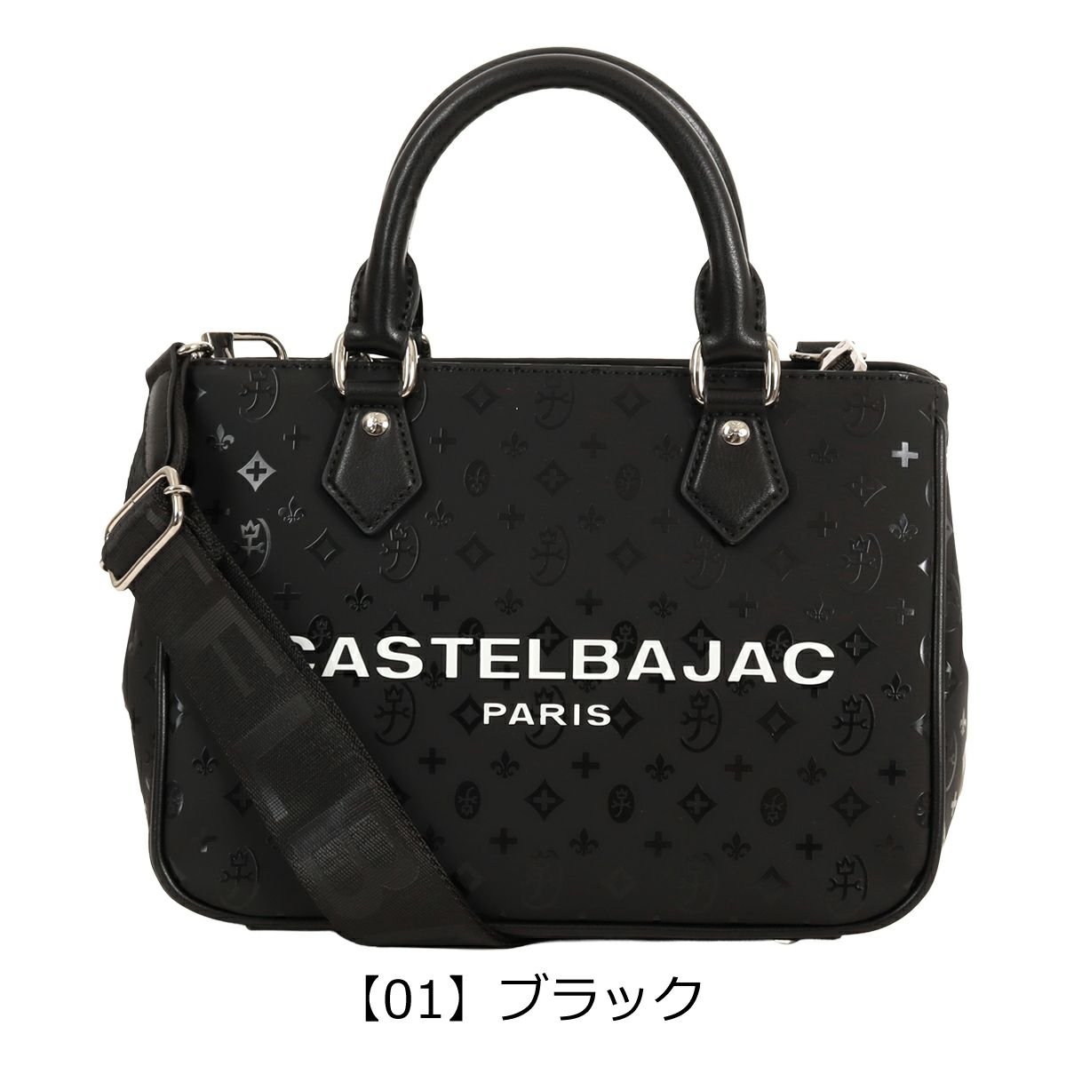 【01】ブラック