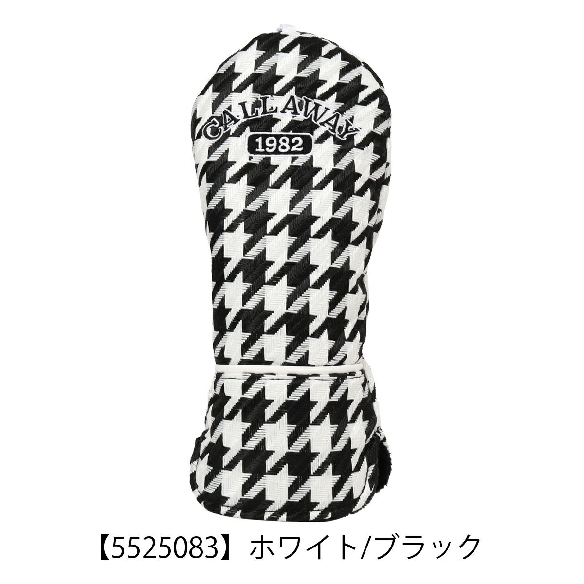 【5525083】ホワイト/ブラック