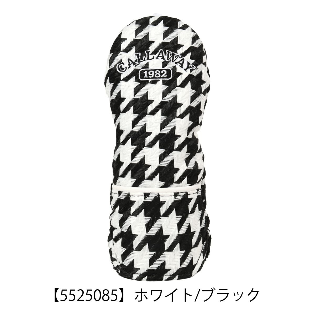 【5525085】ホワイト/ブラック