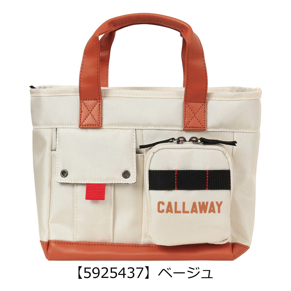 【5925437】ベージュ