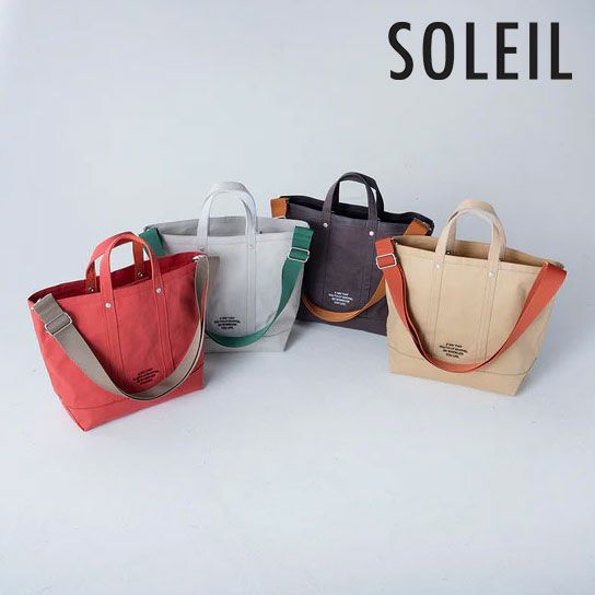 ソレイユ トートバッグ キャンバス ショルダーバッグ ポケット取り外し