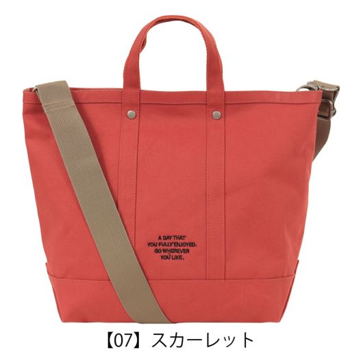 【07】スカーレット