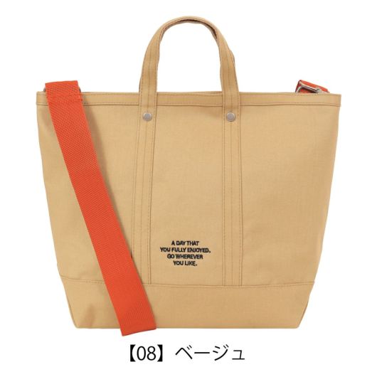 【08】ベージュ