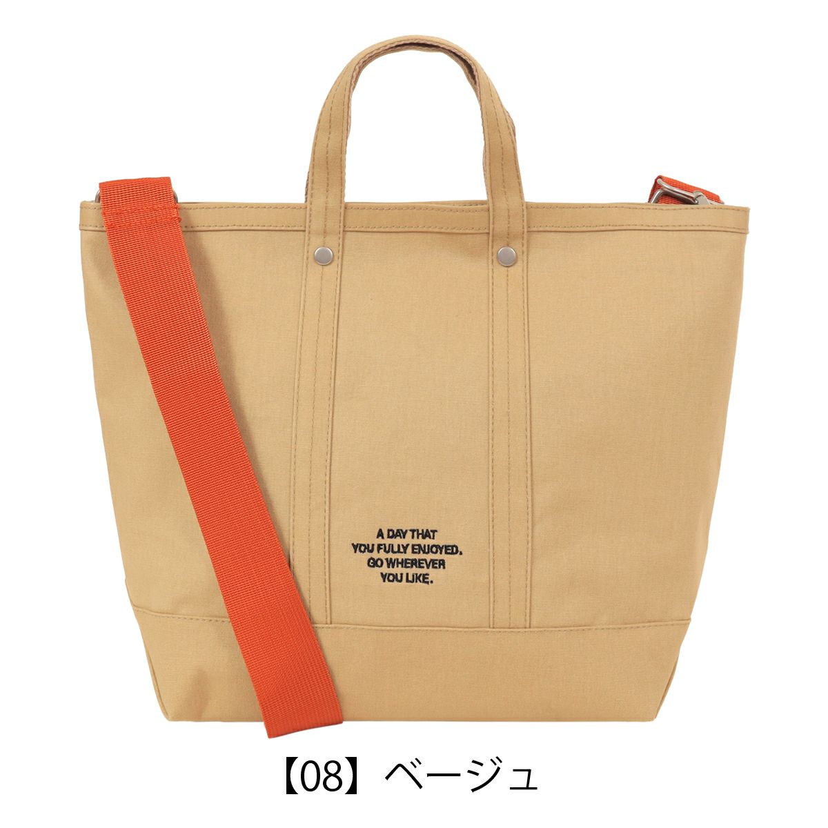 【08】ベージュ