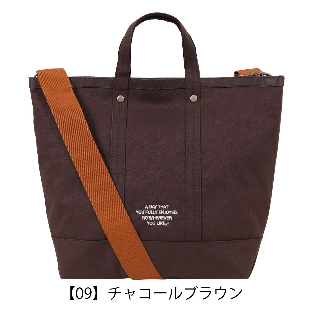 【09】チャコールブラウン