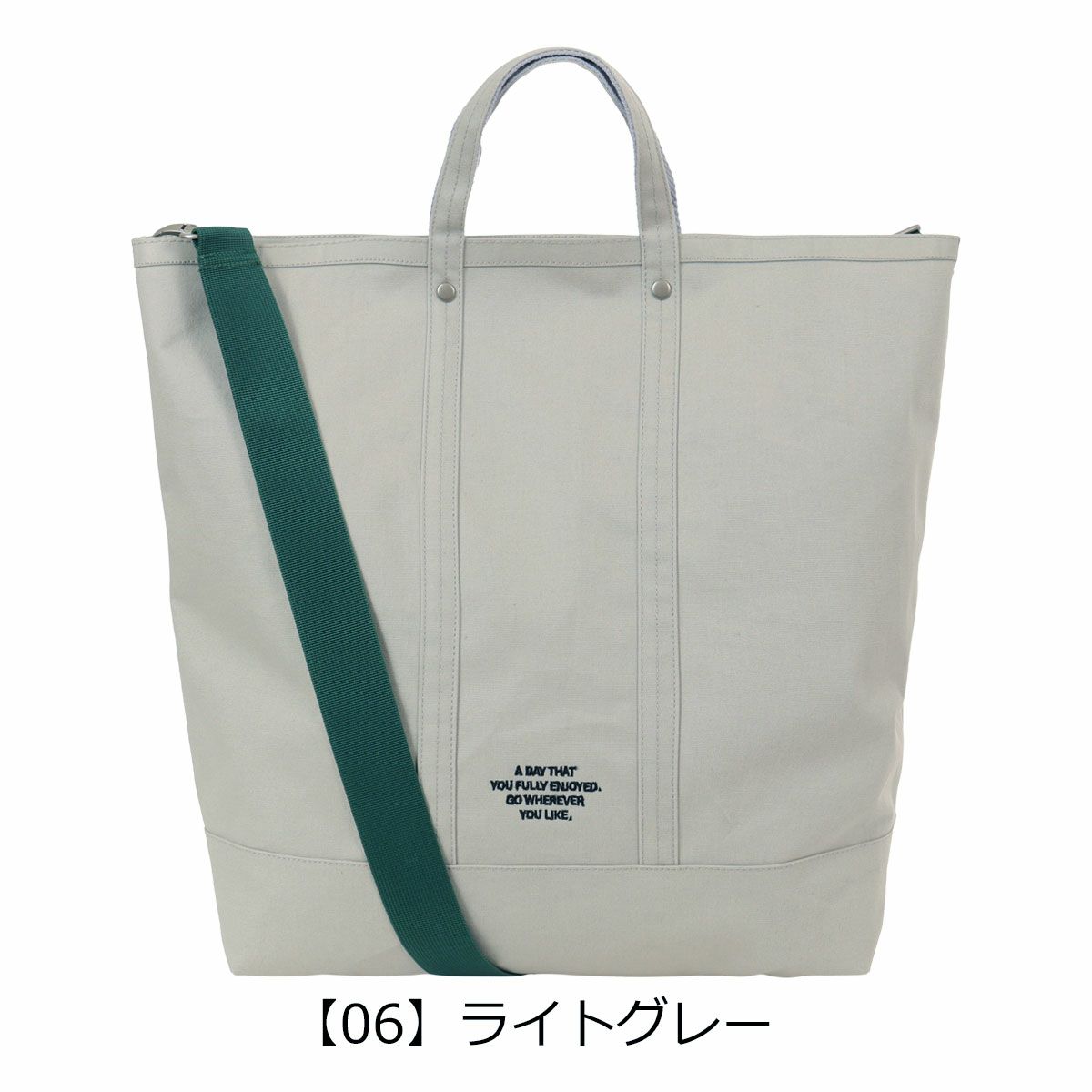 【06】ライトグレー