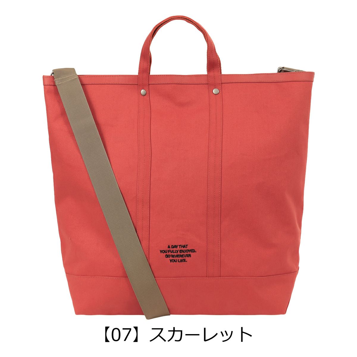 【07】スカーレット