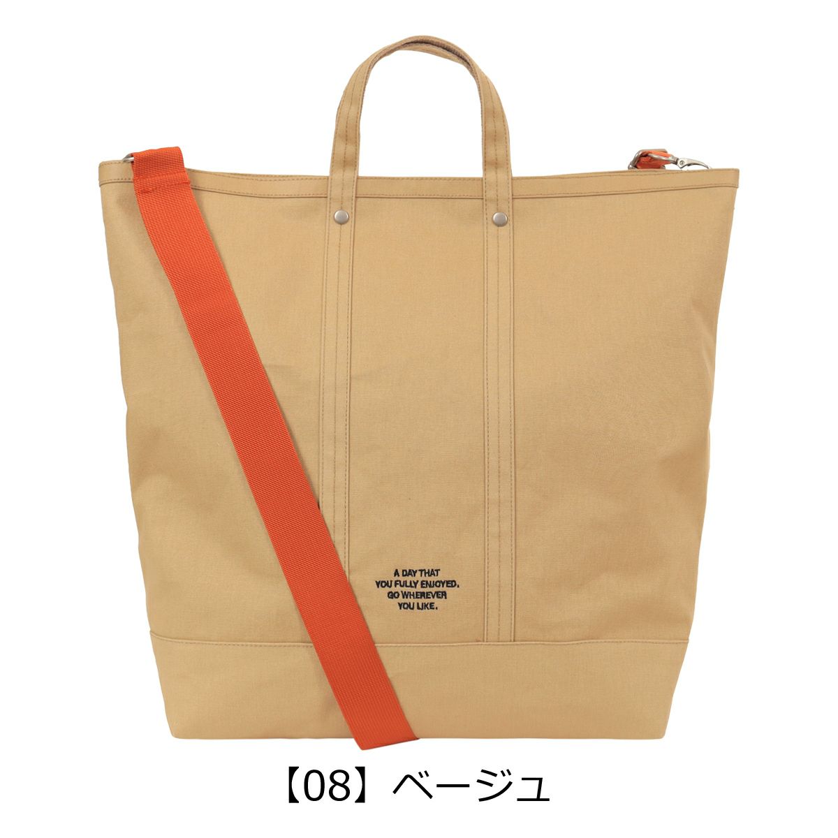 【08】ベージュ