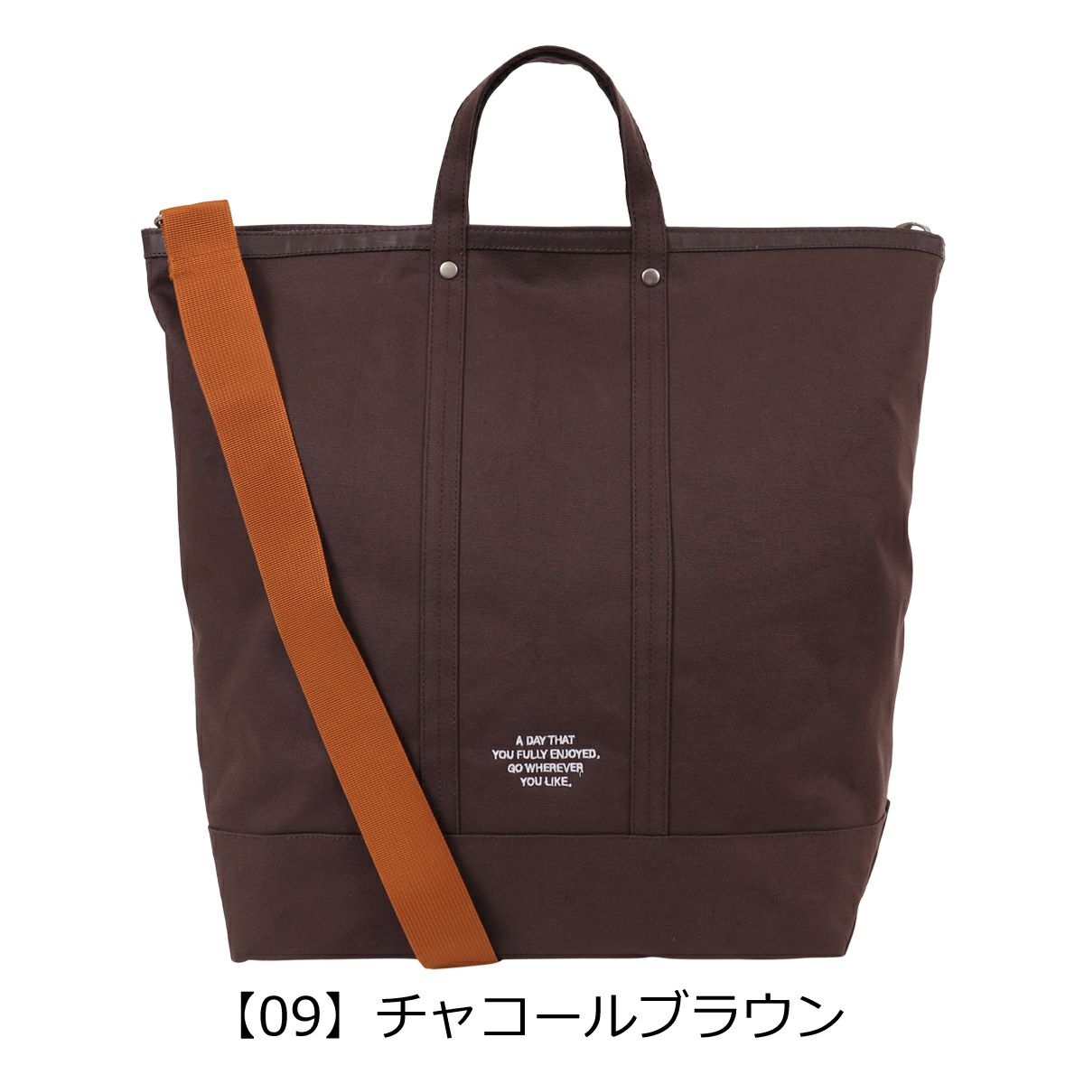 【09】チャコールブラウン