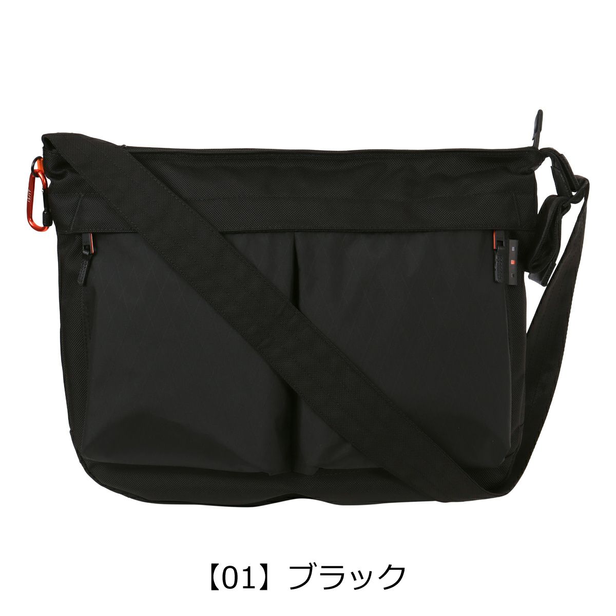 【01】ブラック