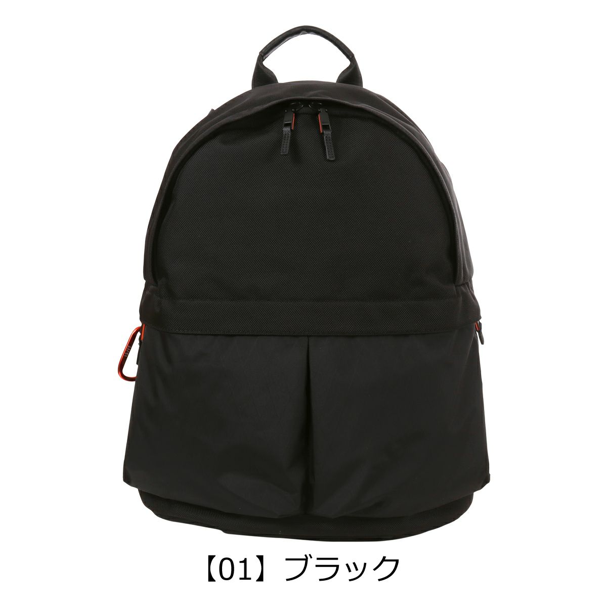 【01】ブラック