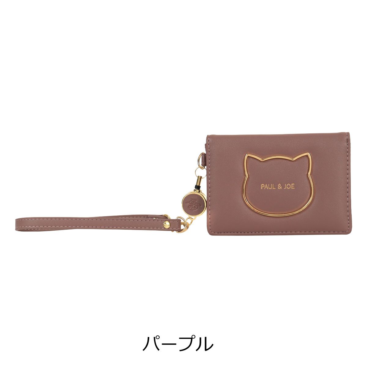 パープル