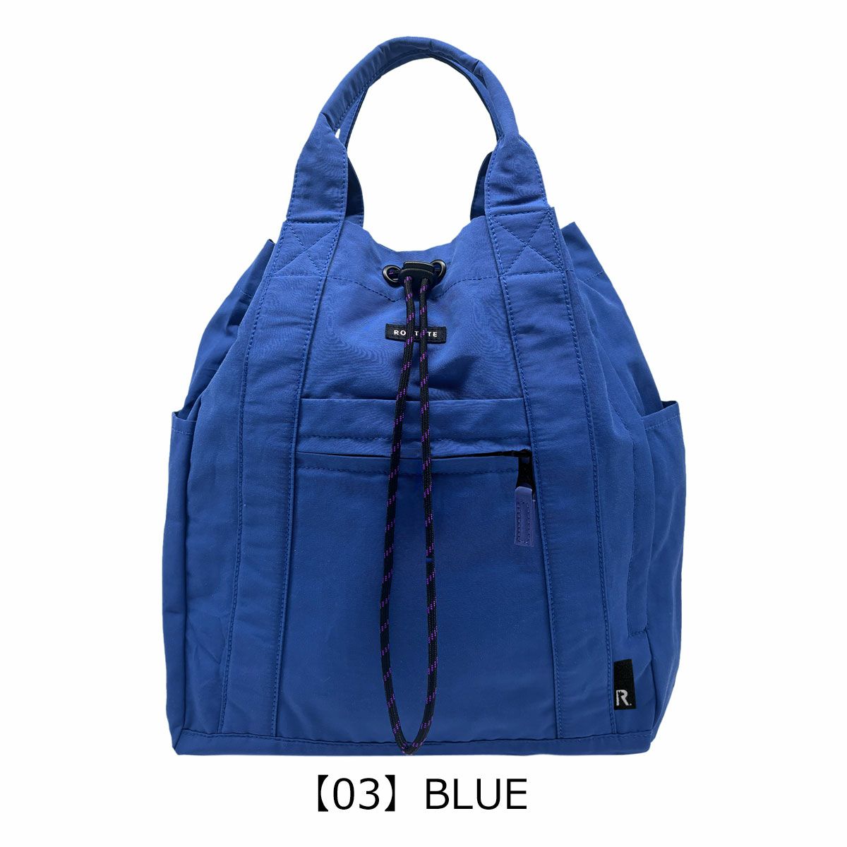 【03】BLUE