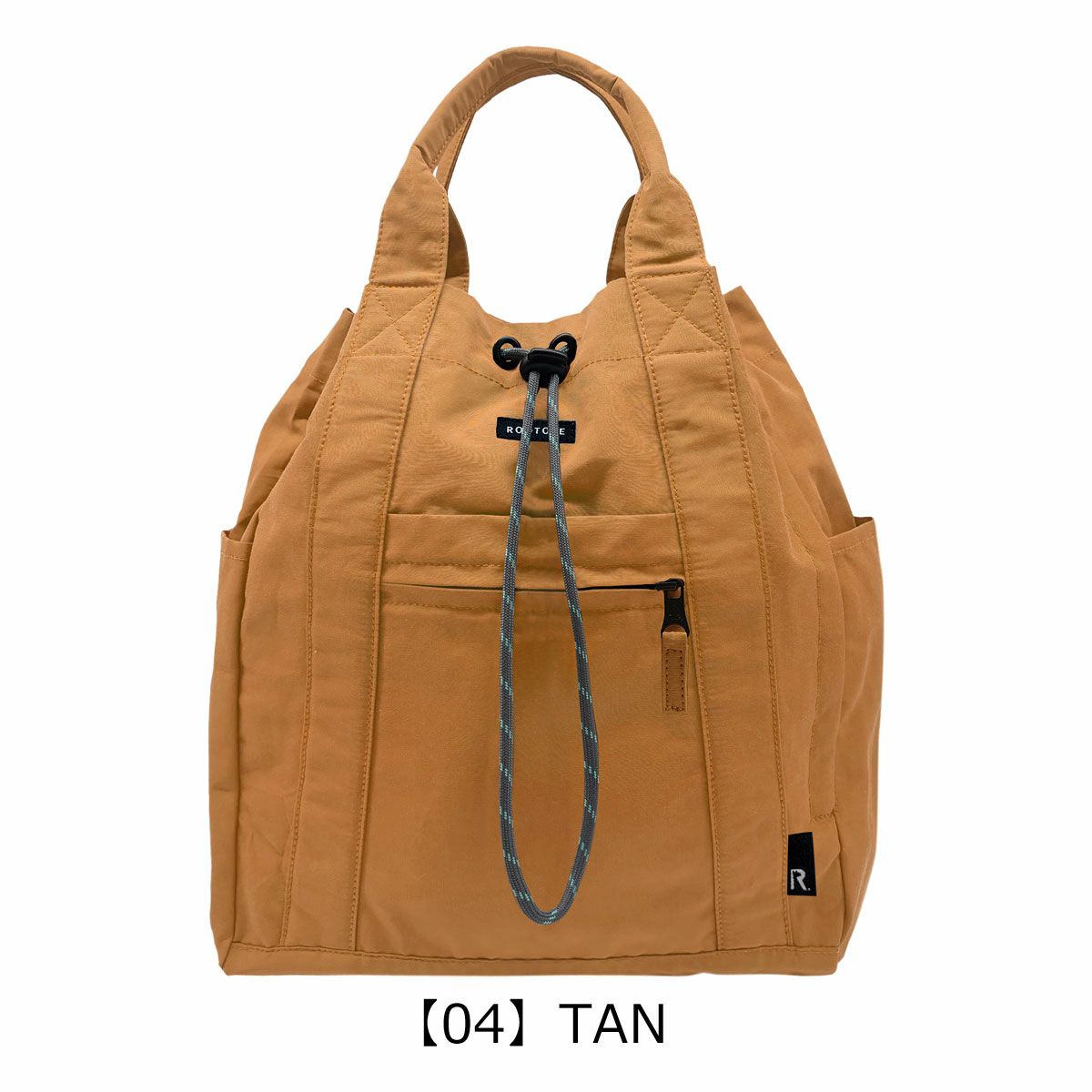 【04】TAN