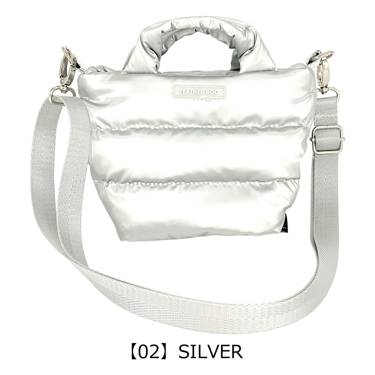 【02】SILVER