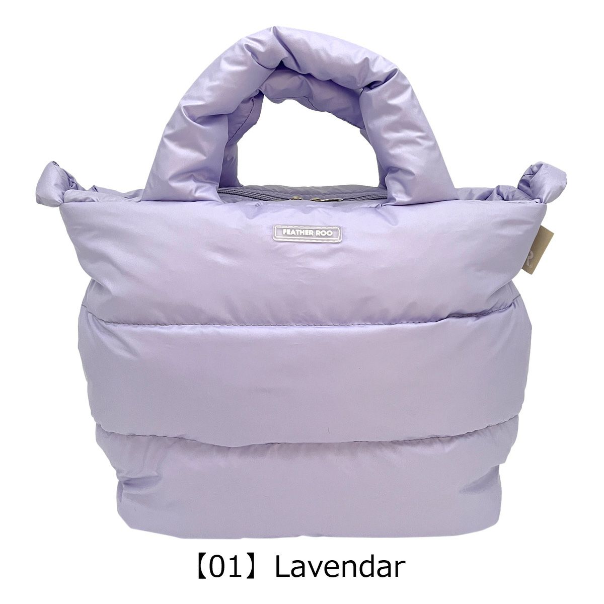 【01】Lavendar