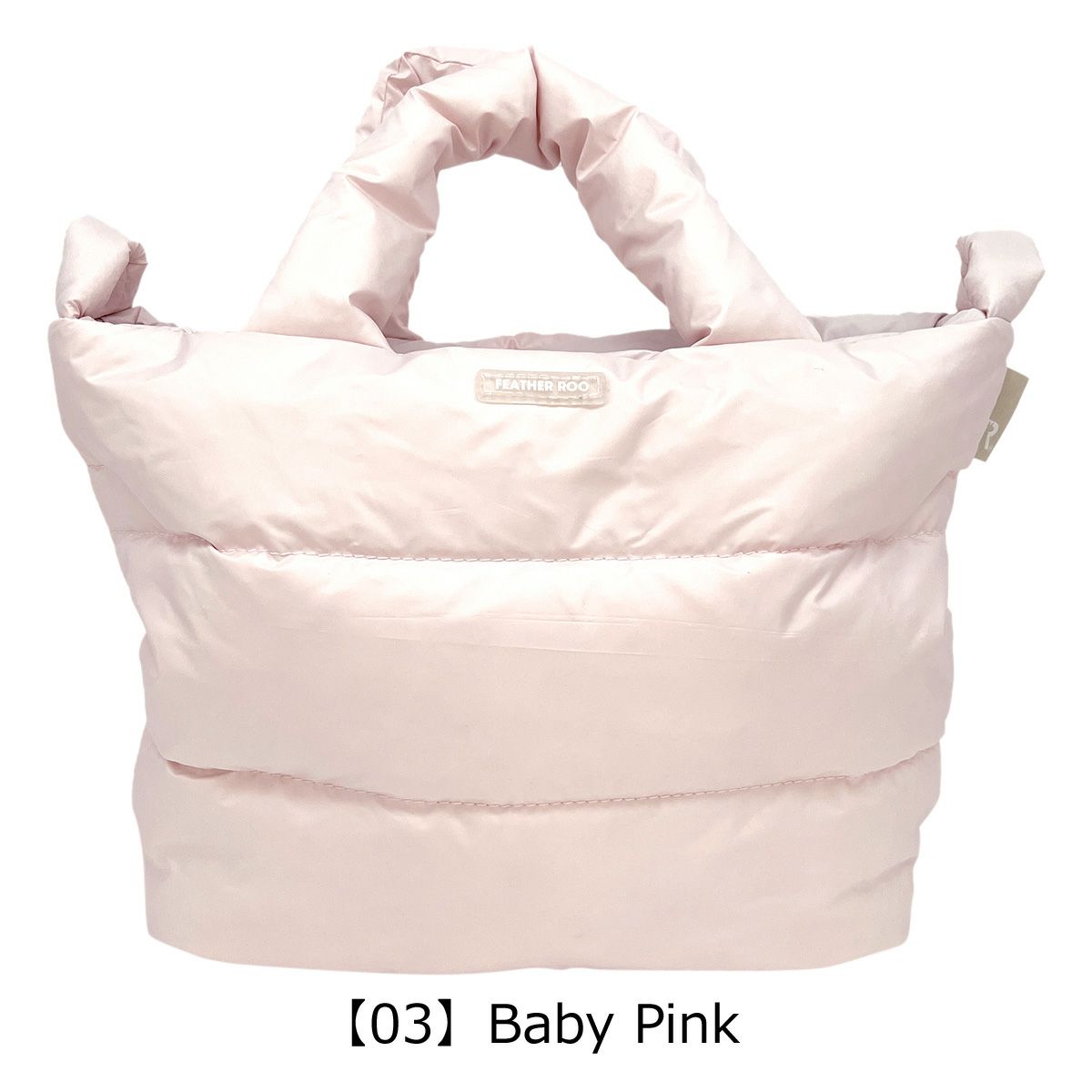 【03】Baby Pink