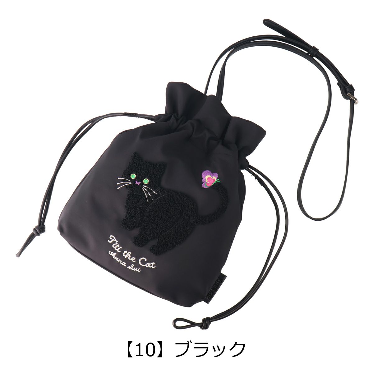 【10】ブラック